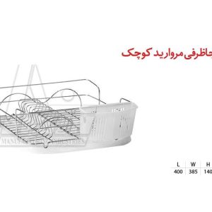 جاظرفی روسینک مروارید کوچک
