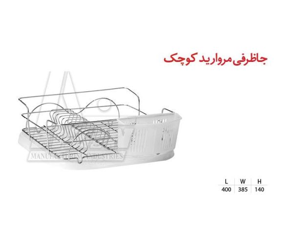 جاظرفی روسینک مروارید کوچک - تصویر 2
