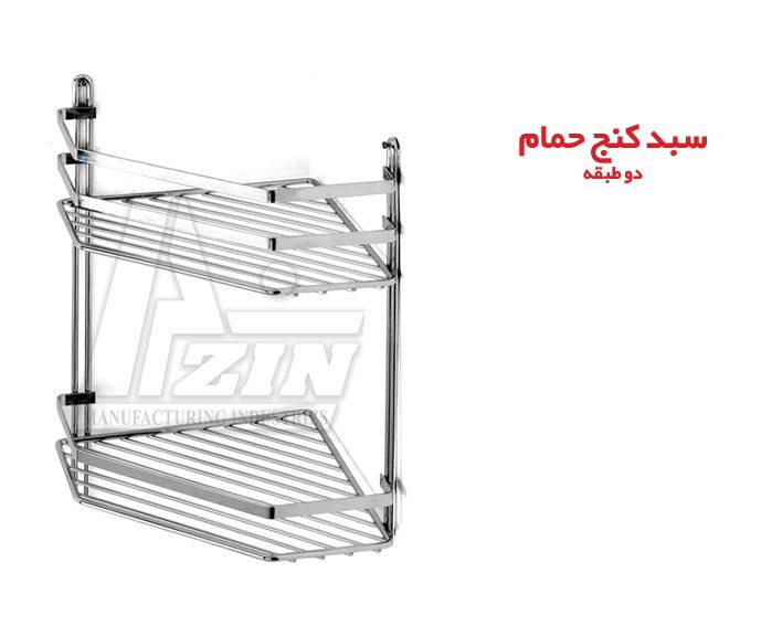 سبد کنج حمام دو طبقه آلمینیوم - تصویر 2