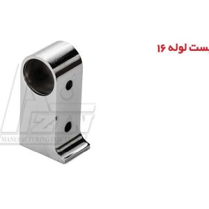 پایه (بست)لوله 16