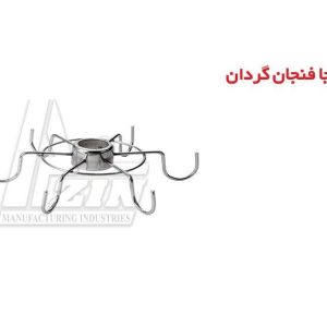 جا فنجان گردان