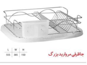 جاظرفی روسینک مروارید بزرگ