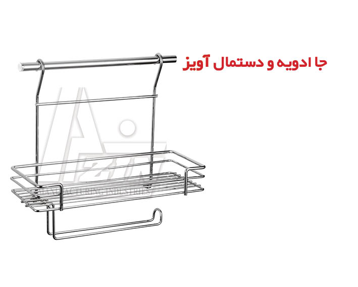 جاادویه و دستمال آویز آذین