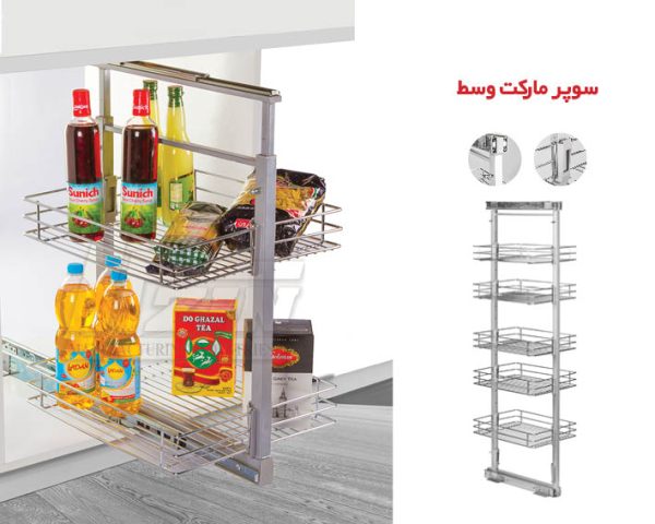 سوپری وسط