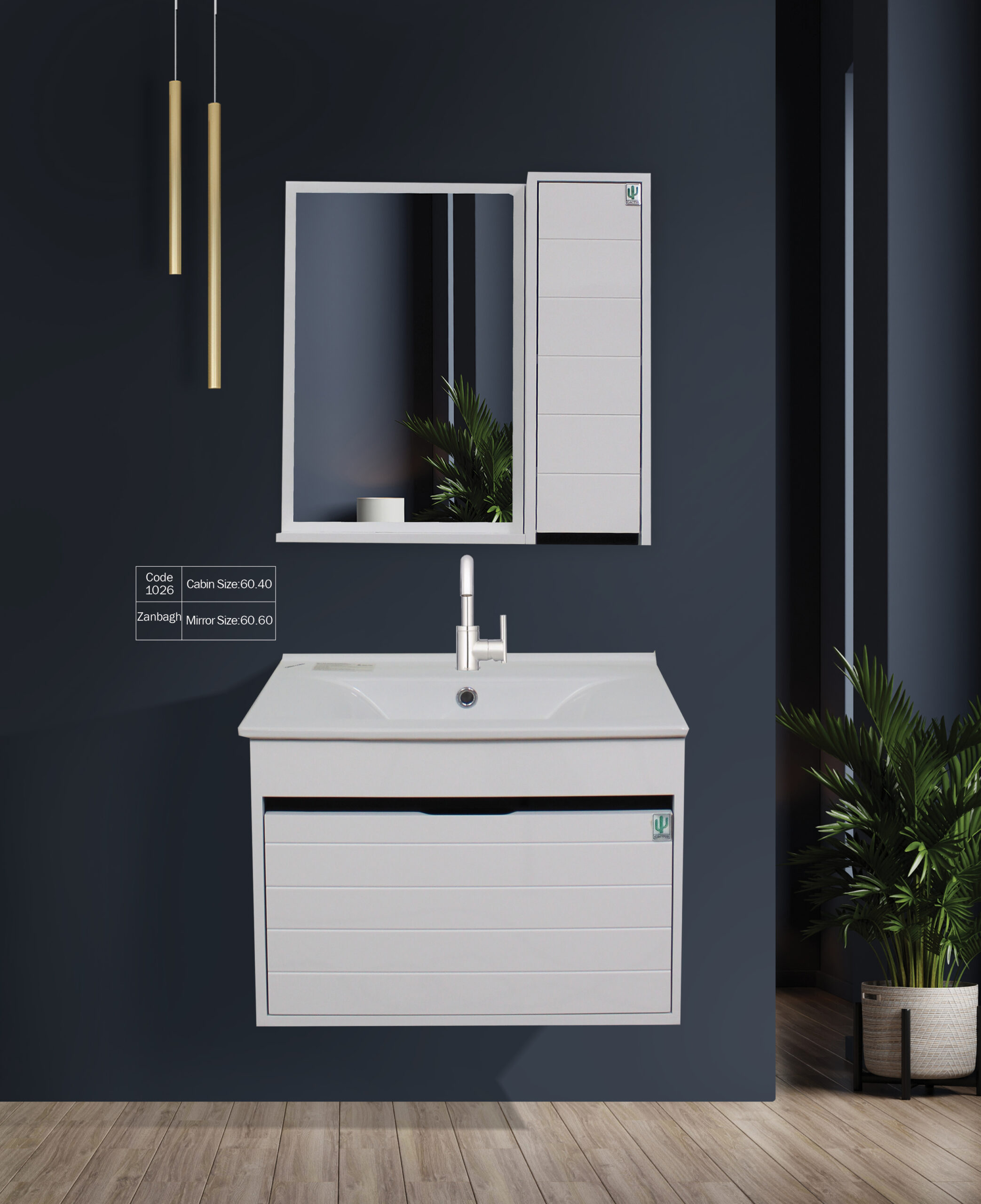 روشویی کابین سری کلاسیک کاکتوس زنبق