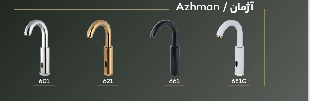 شیرالات باستان روشویی چشمی مدل آژمان