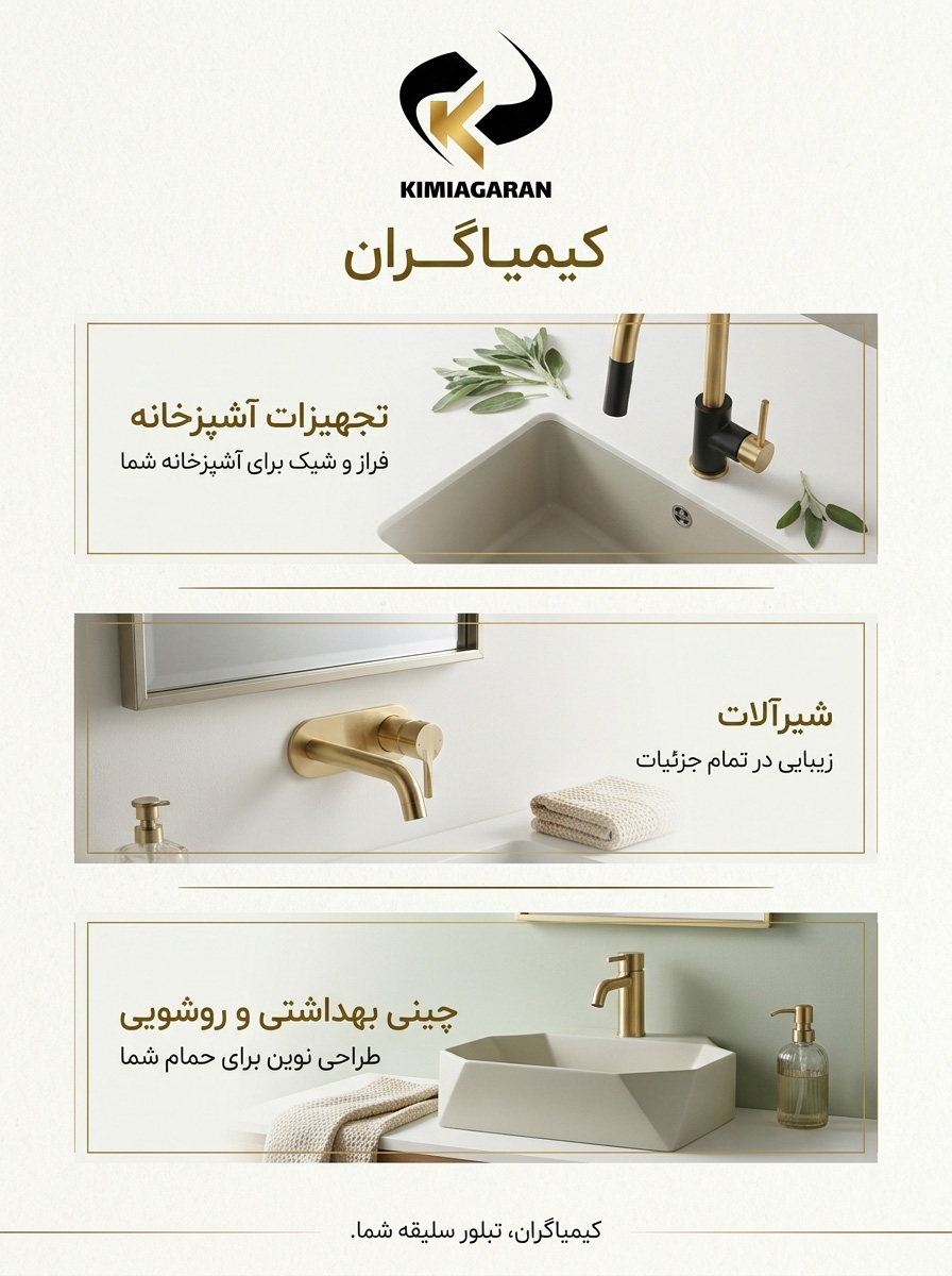 بنر محصولات